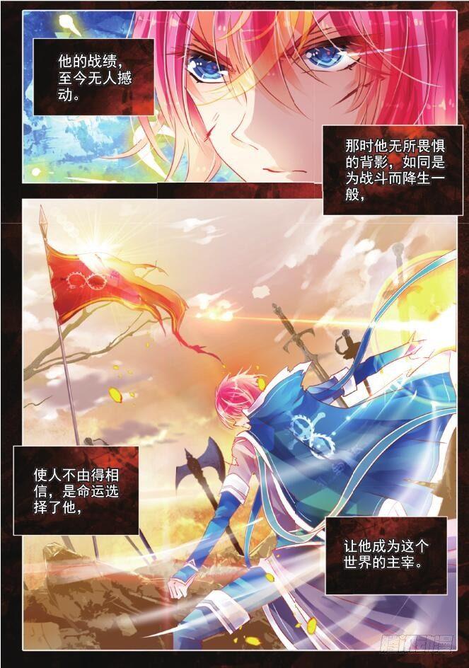 第十话 命与运Ⅱ-第16话