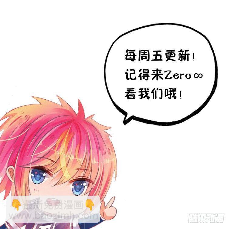 第十话 命与运Ⅱ-第16话