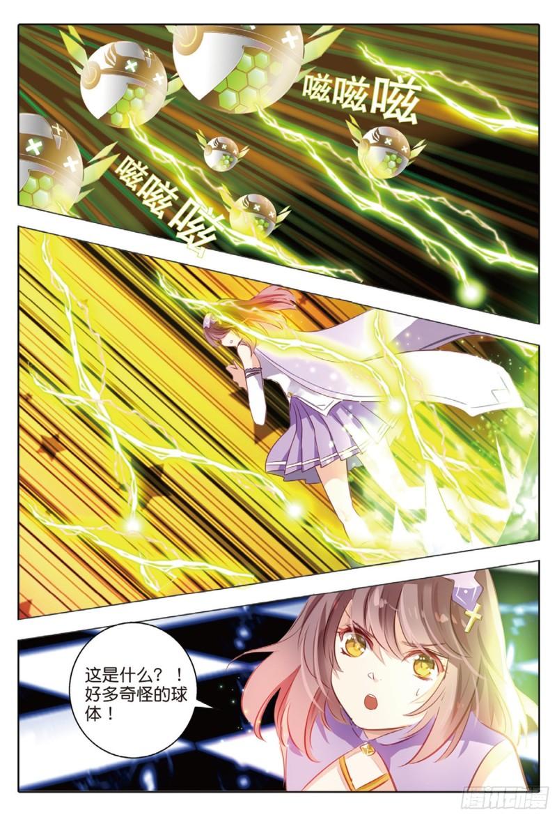 66 神与魔Ⅱ（上）-第152话