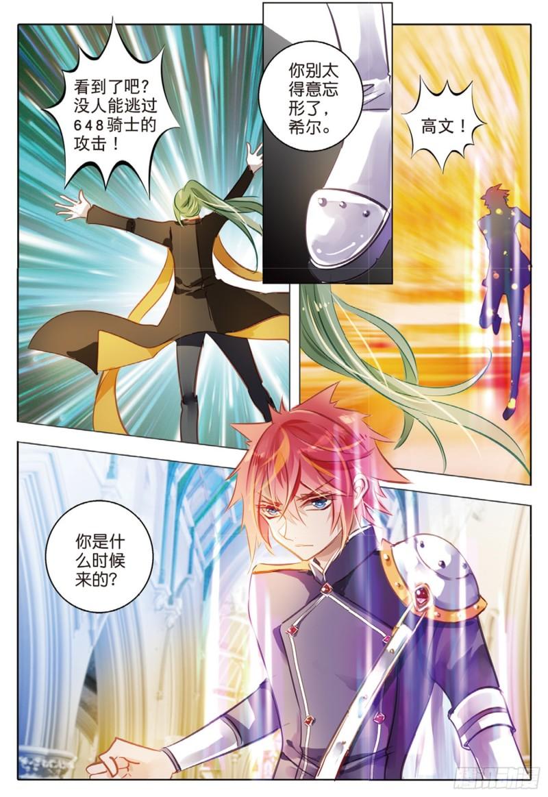 68 神与魔Ⅳ（上）-第156话