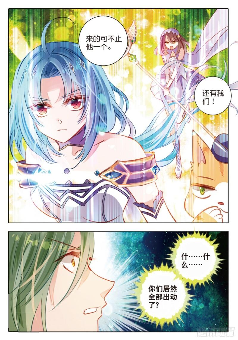 68 神与魔Ⅳ（上）-第156话