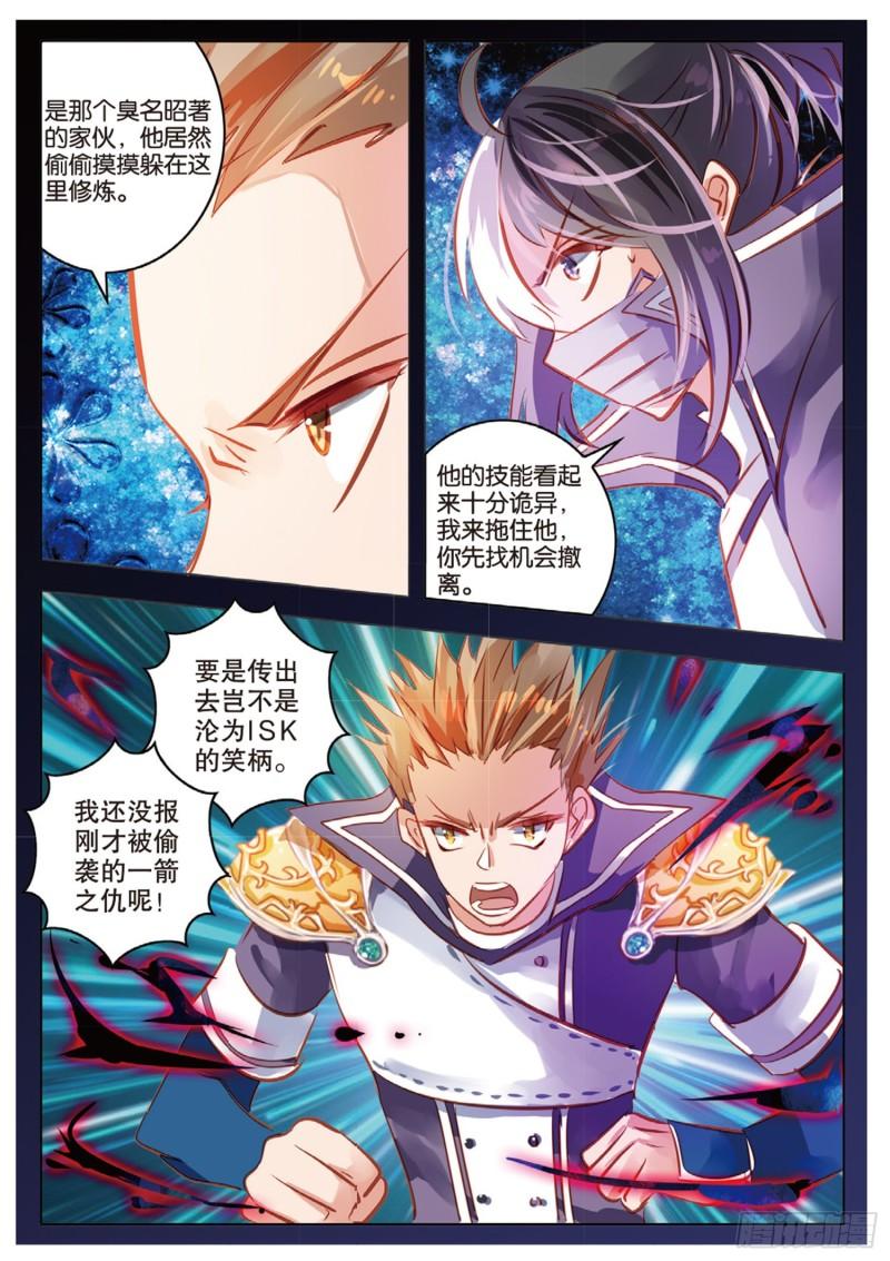 69 神与魔Ⅴ （上）-第158话