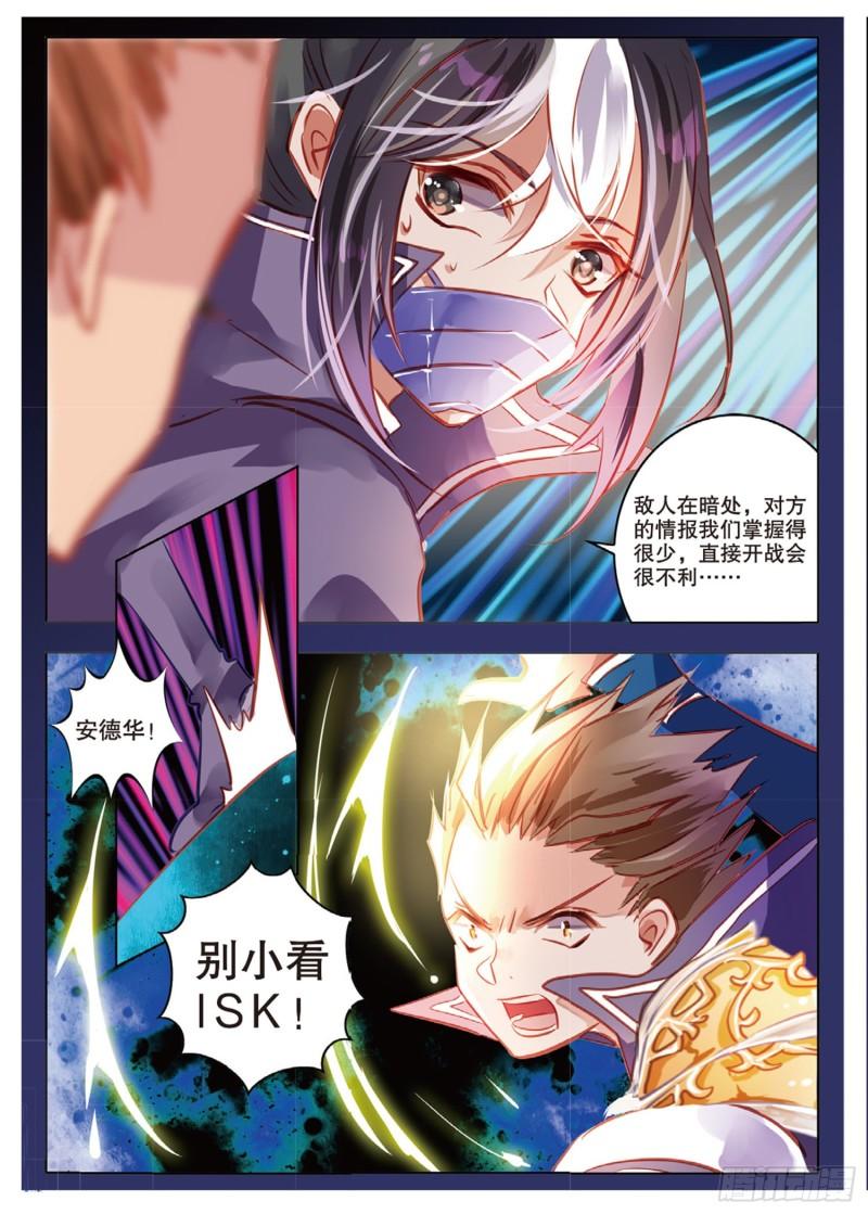 69 神与魔Ⅴ （上）-第158话