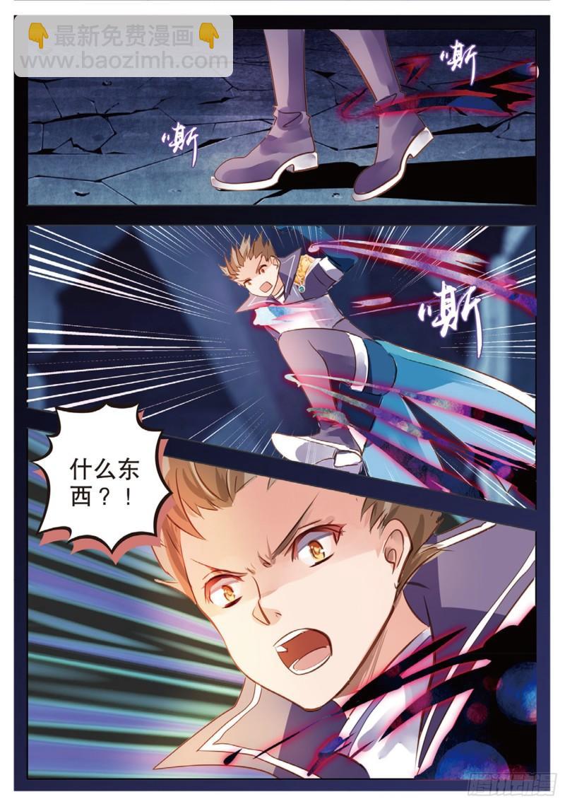 69 神与魔Ⅴ （上）-第158话