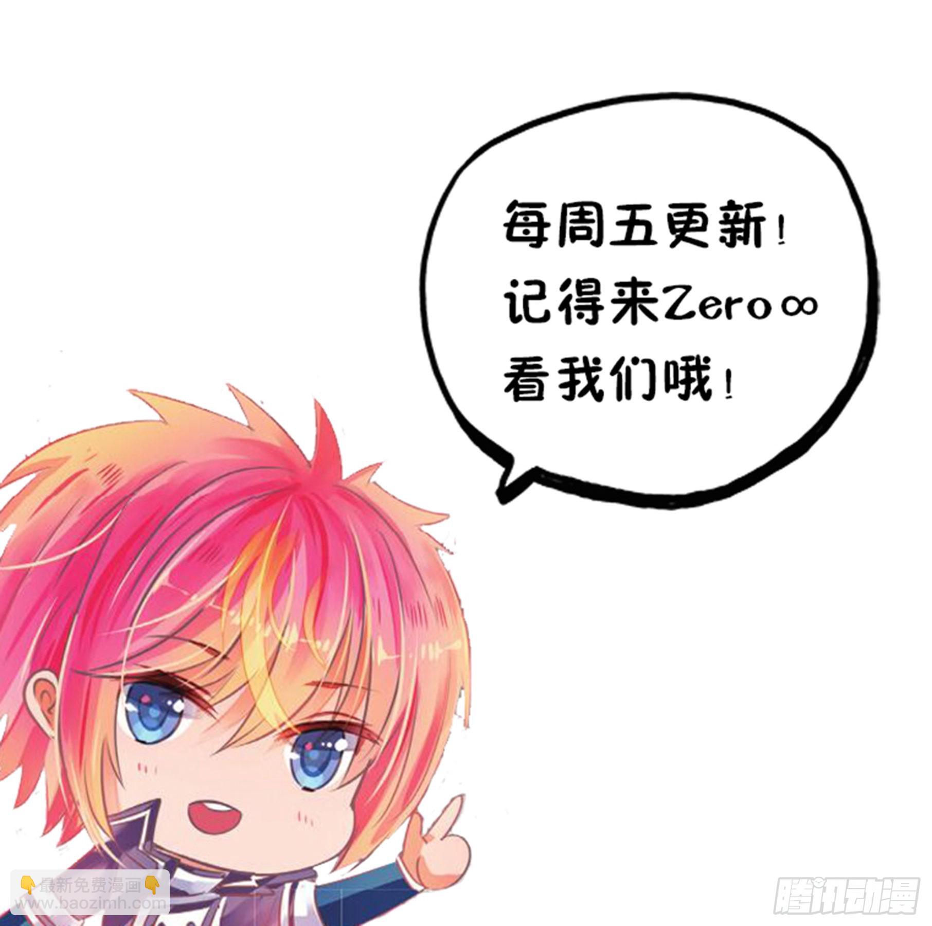 79 幻与真Ⅴ（上）-第178话