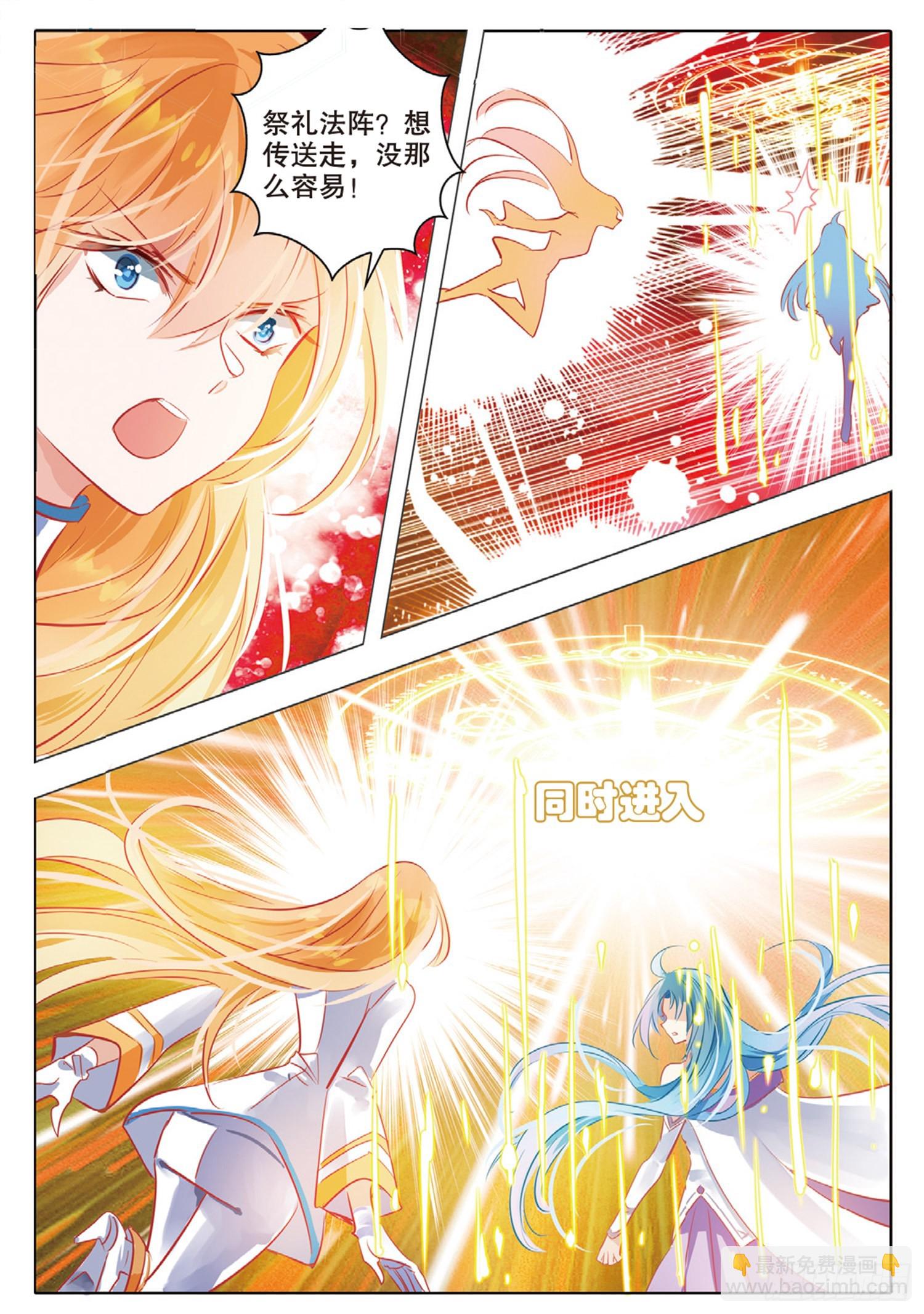 80 幻与真Ⅵ（上）-第180话