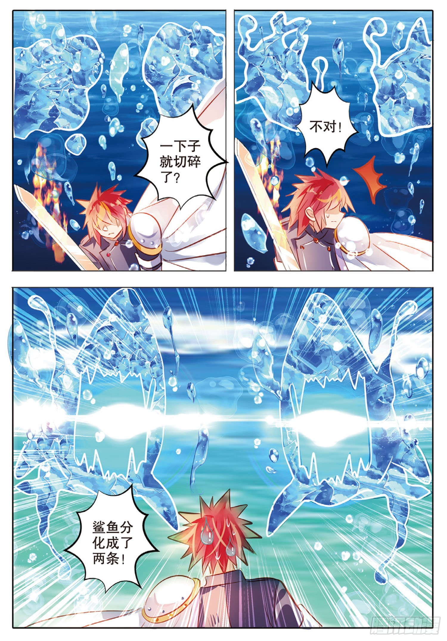 81 幻与真Ⅶ（上）-第182话