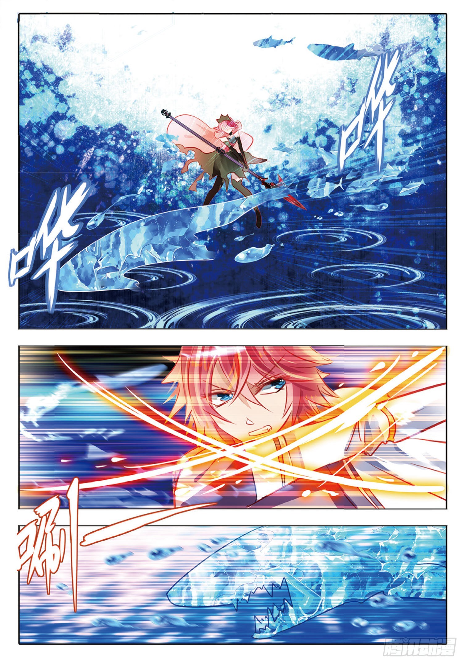 81 幻与真Ⅶ（上）-第182话