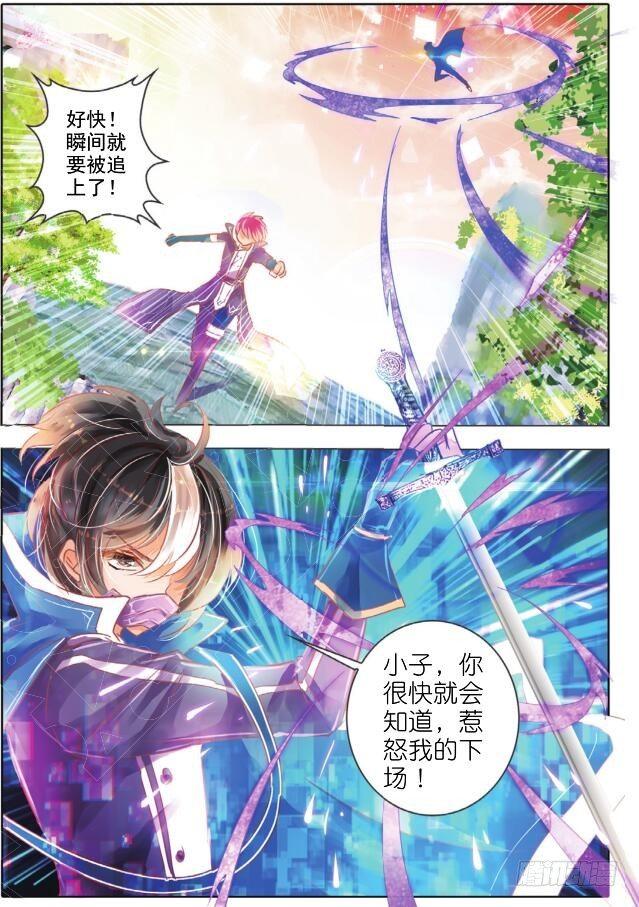 第十二话 命与运IV（下）-第20话