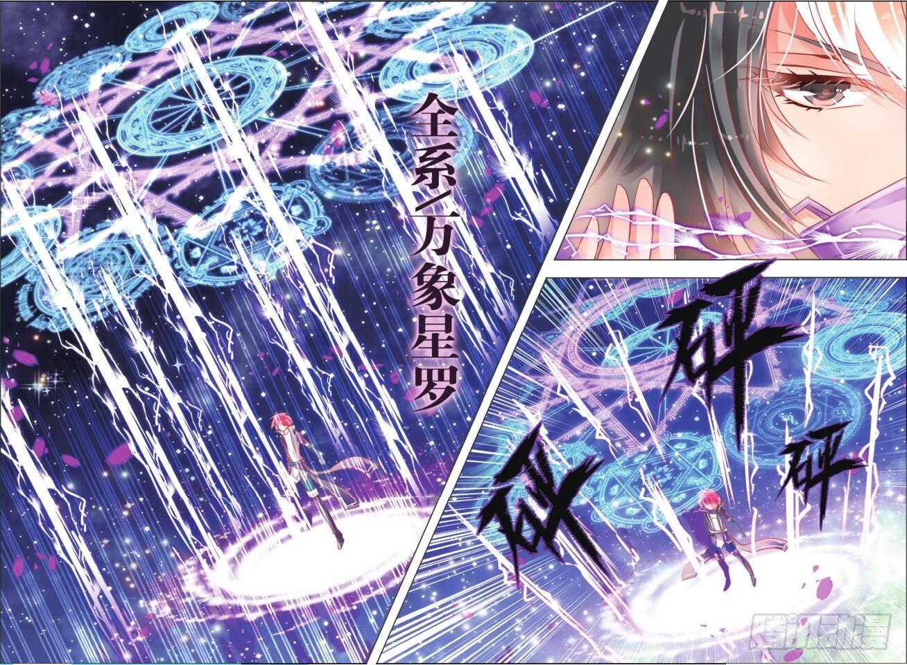 第十二话 命与运IV（下）-第20话