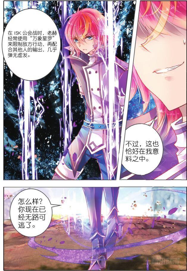 第十二话 命与运IV（下）-第20话