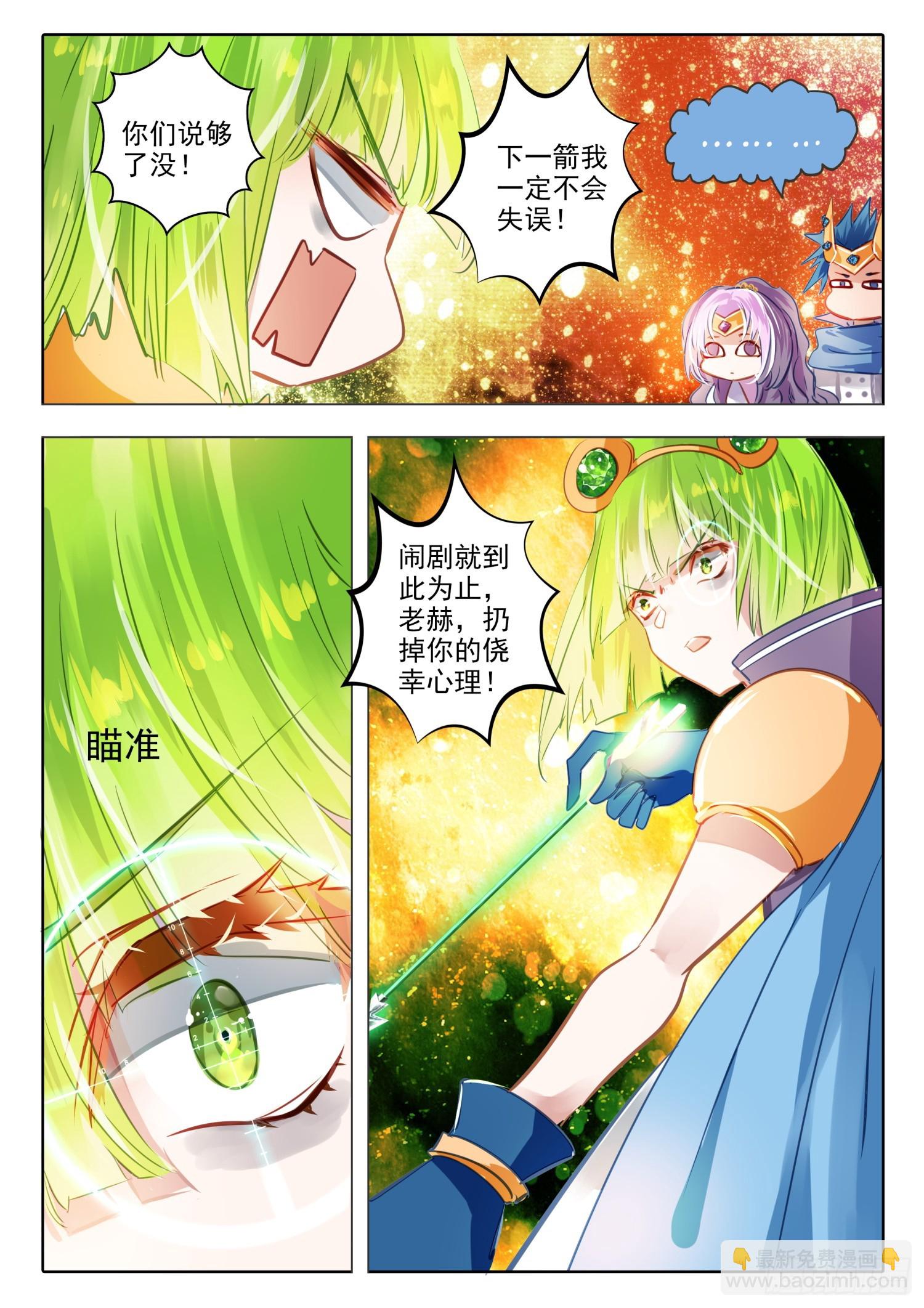 94 始与终Ⅳ（上）-第208话