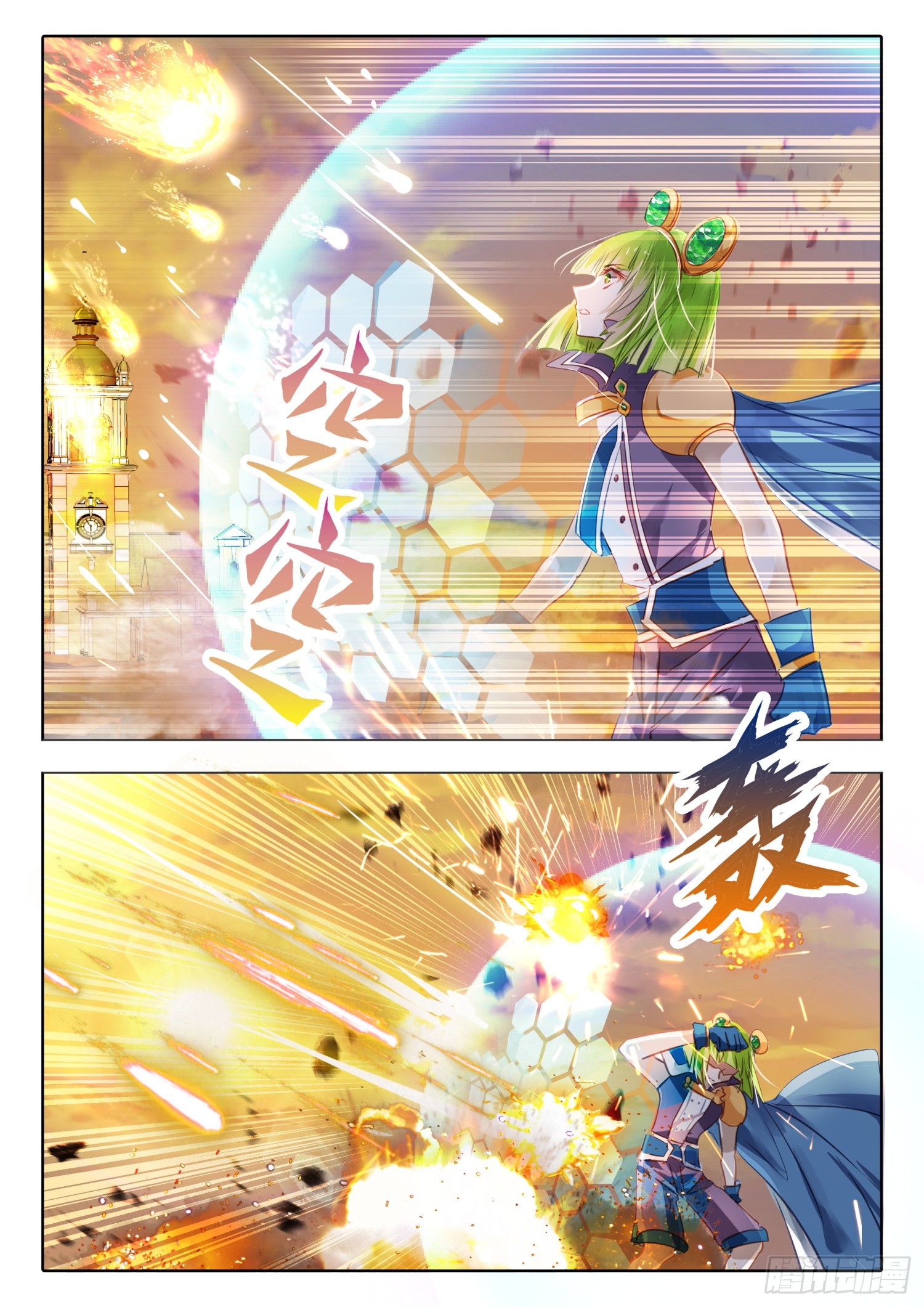 94 始与终Ⅳ（上）-第208话