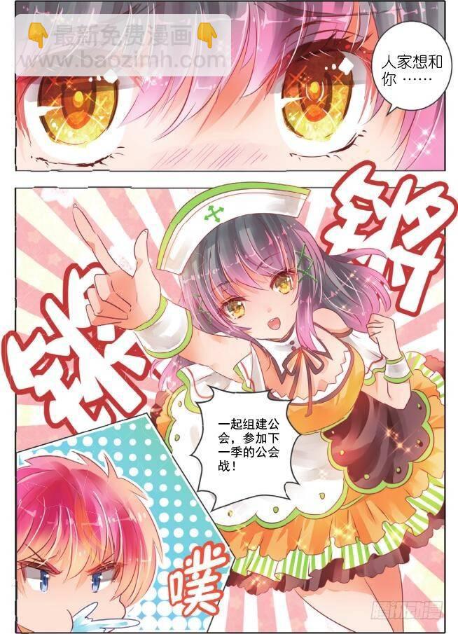 第十三话 朝与夕Ⅰ（下）-第22话