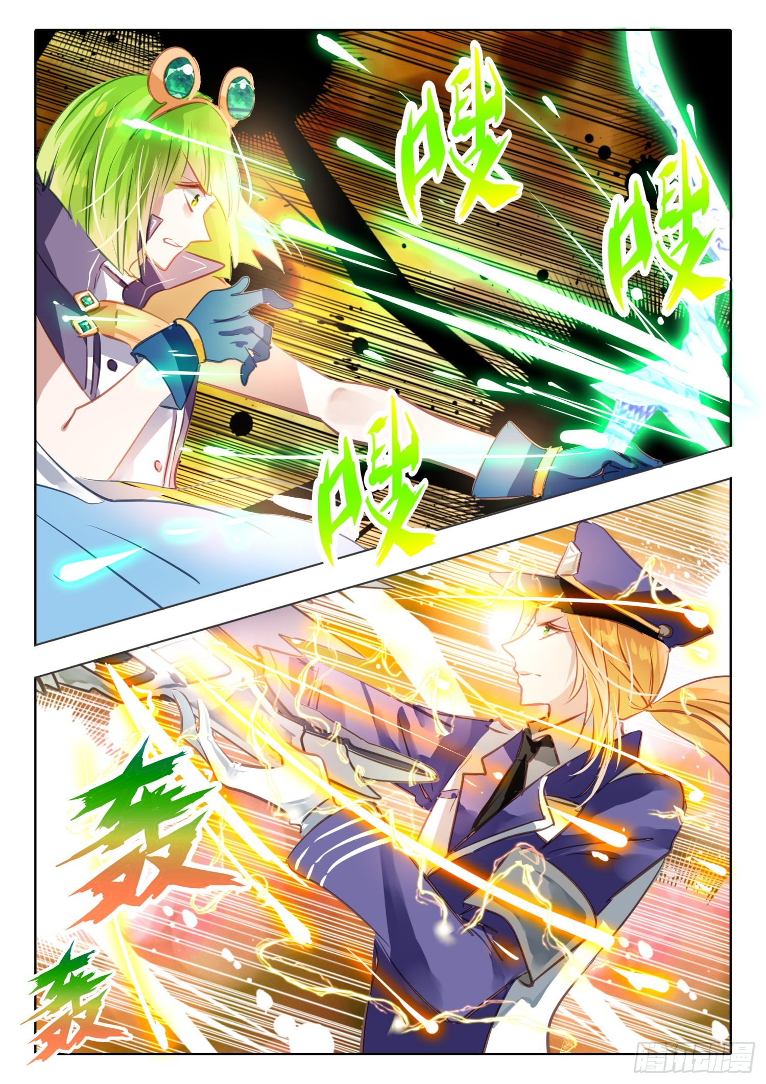 97 始与终Ⅶ（上）-第214话