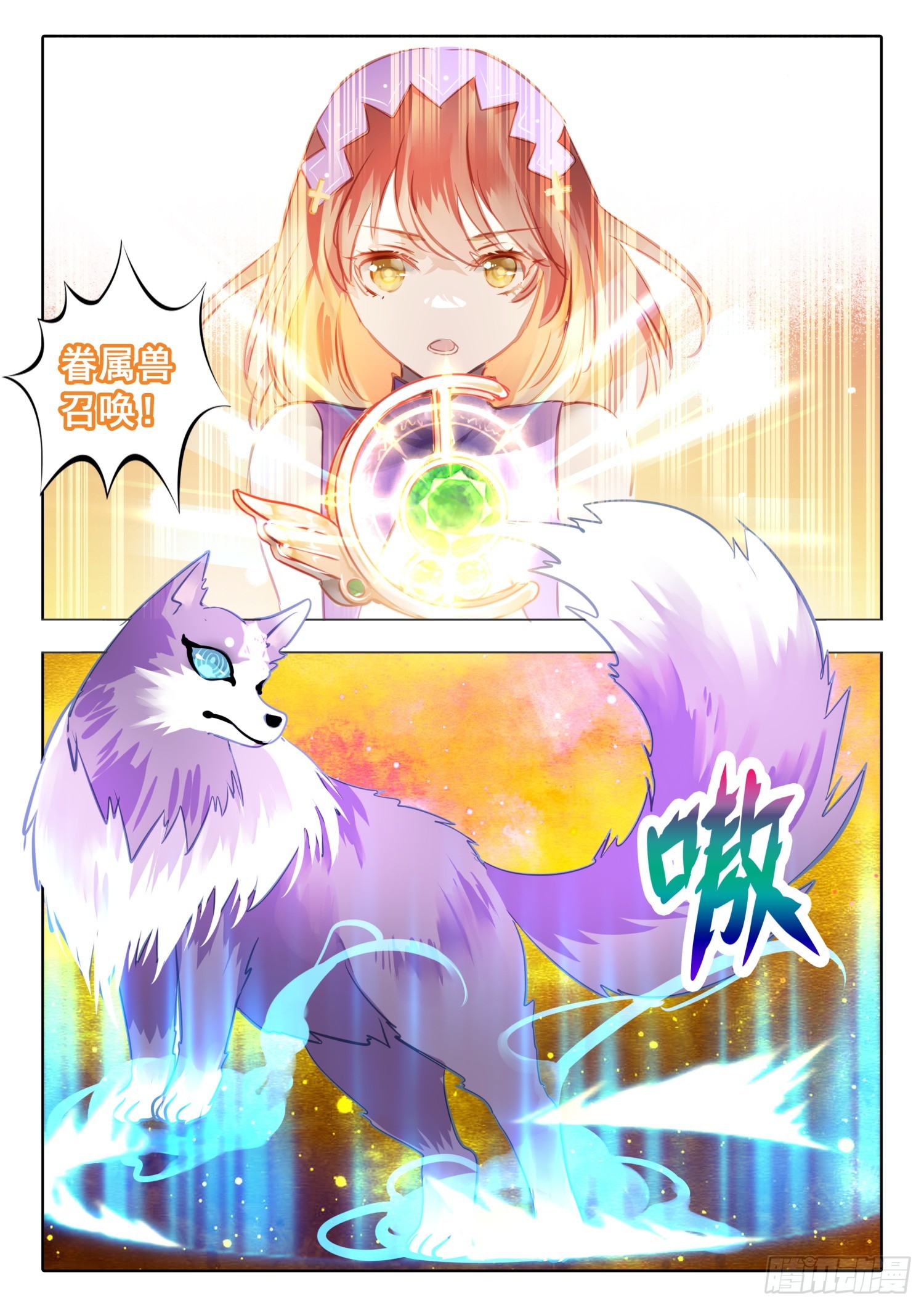 98 始与终Ⅷ（上）-第216话