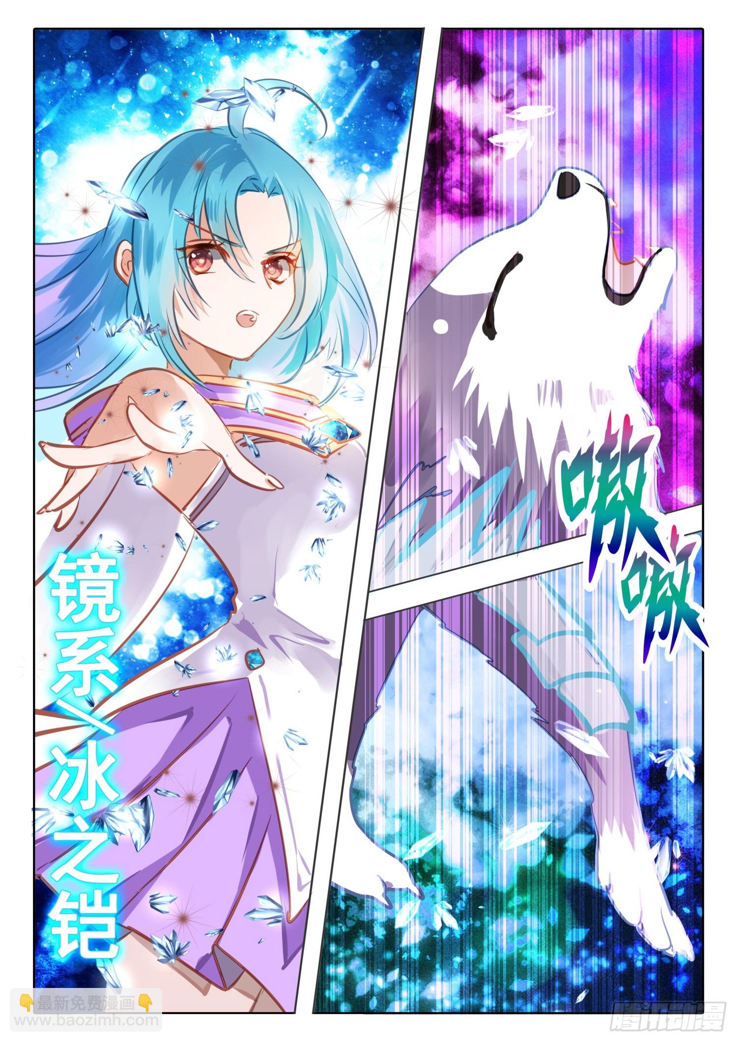 98 始与终Ⅷ（上）-第216话