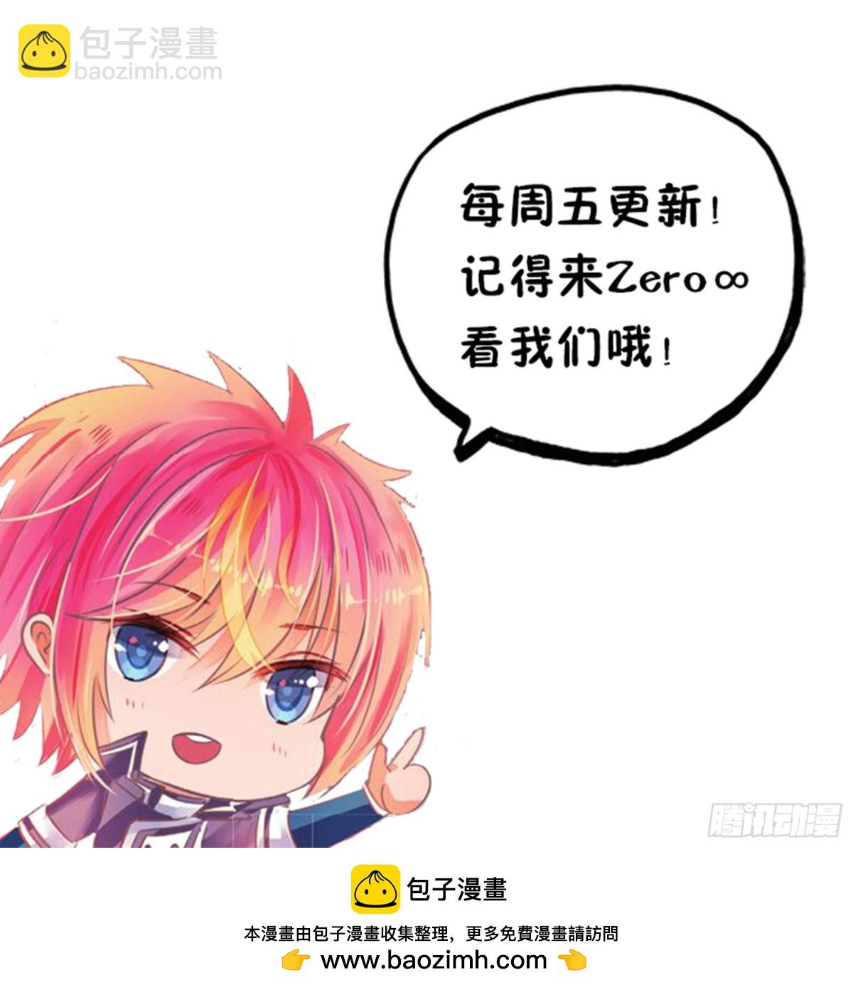 99 始与终Ⅸ（上）-第218话