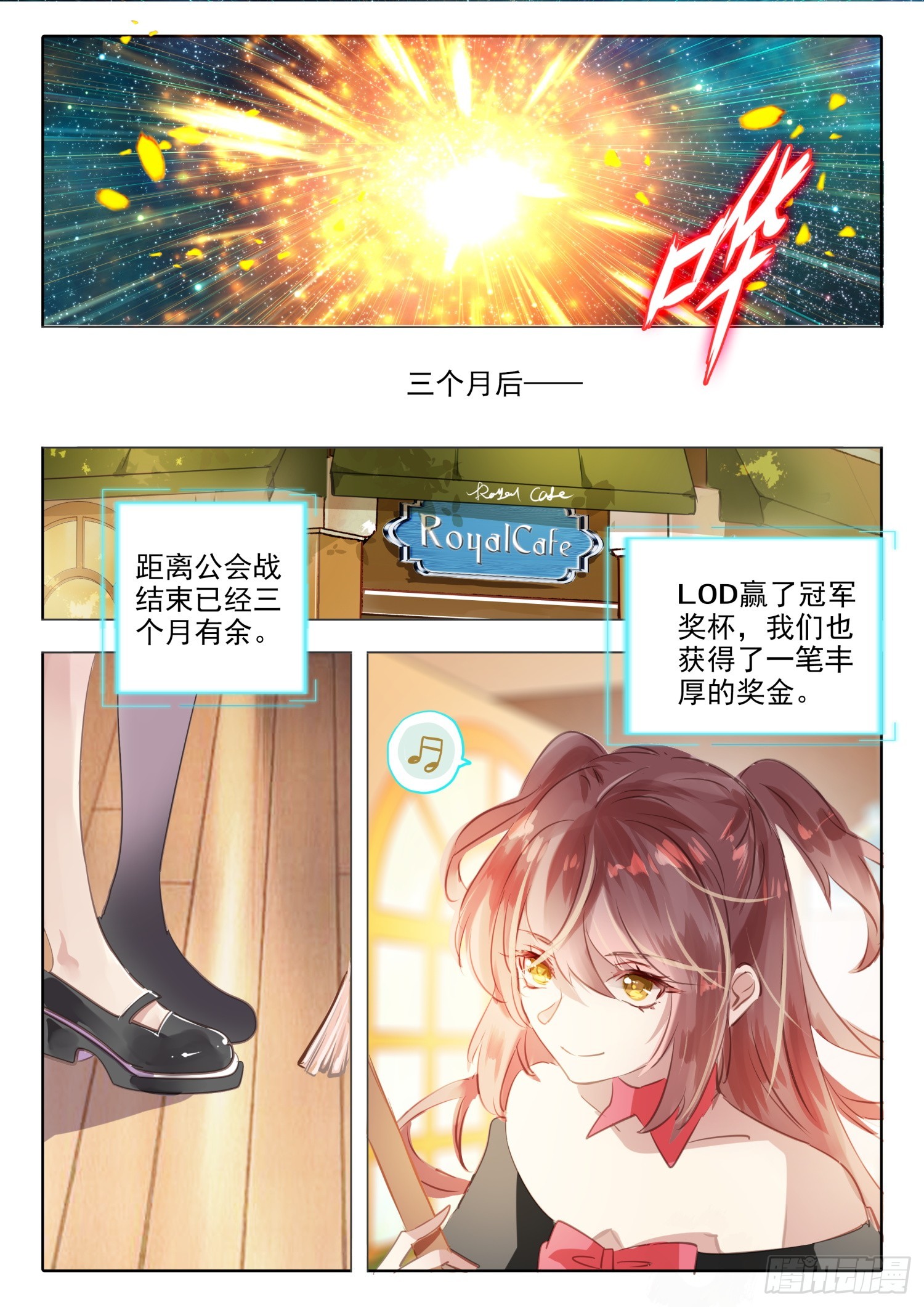 100 零与&infin;（上）-第220话