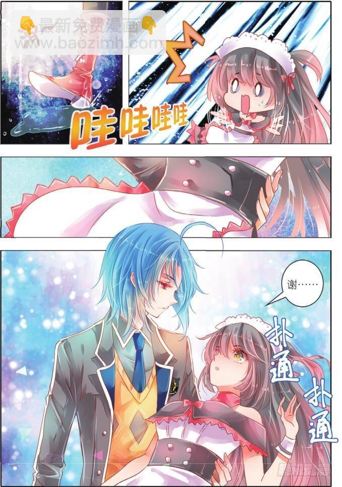 第十四话 朝与夕Ⅱ（下）-第24话