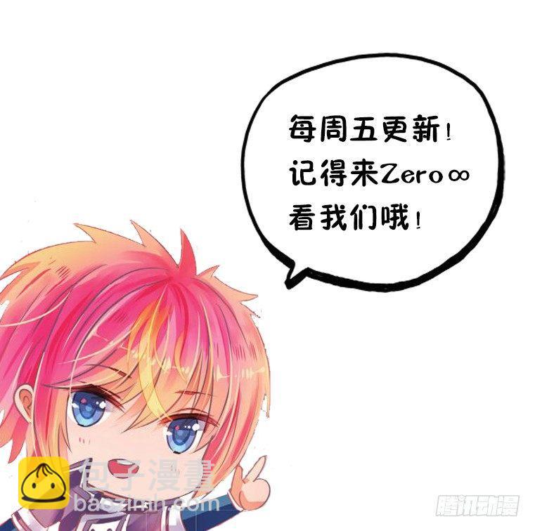 第十五话 朝与夕Ⅲ（下）-第26话