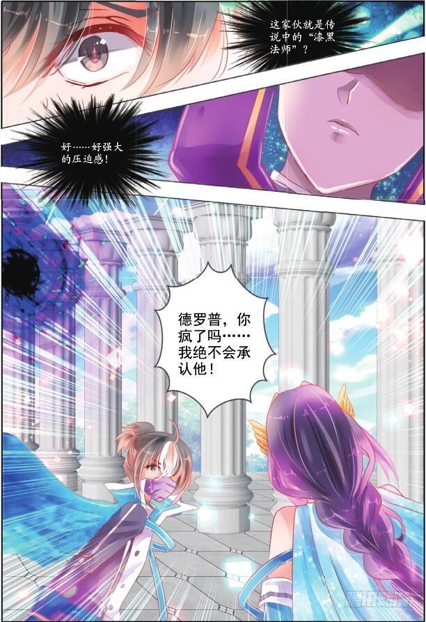 第十五话 朝与夕Ⅲ（下）-第26话