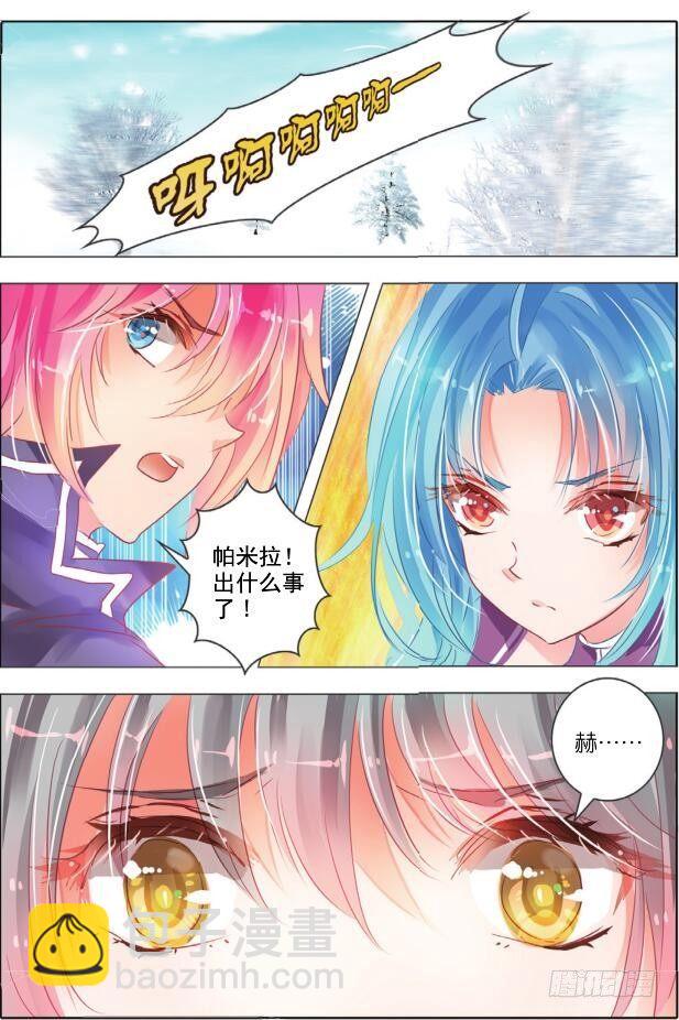 第十五话 朝与夕Ⅲ（下）-第26话