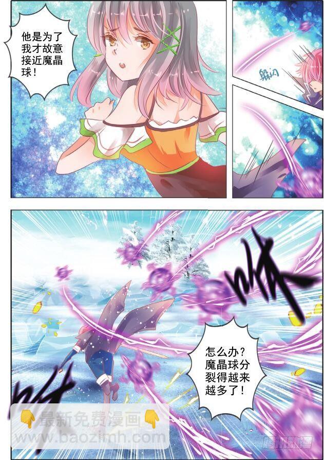 第十六话 朝与夕Ⅳ（下）-第28话