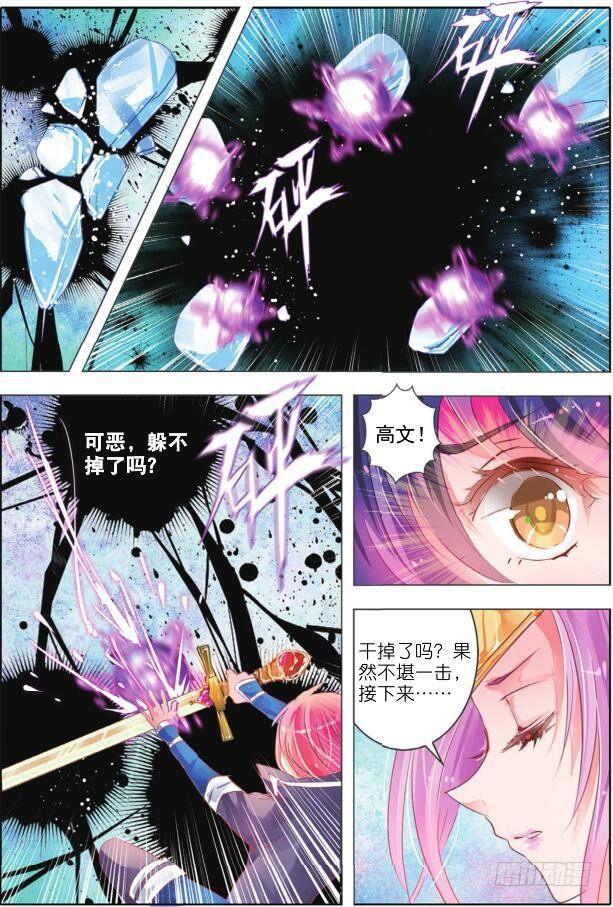 第十六话 朝与夕Ⅳ（下）-第28话