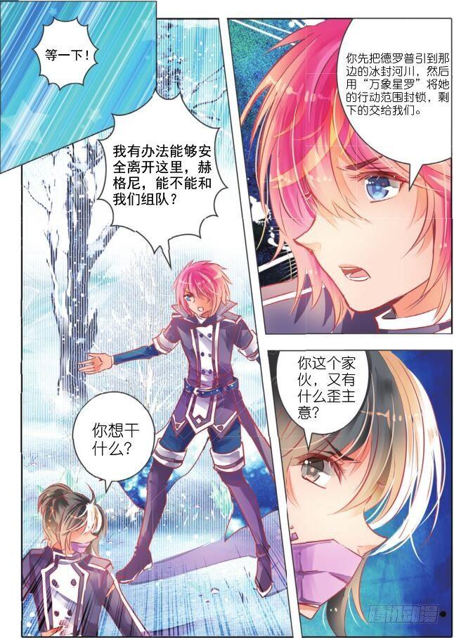 第十九话 攻与守Ⅲ下）-第34话