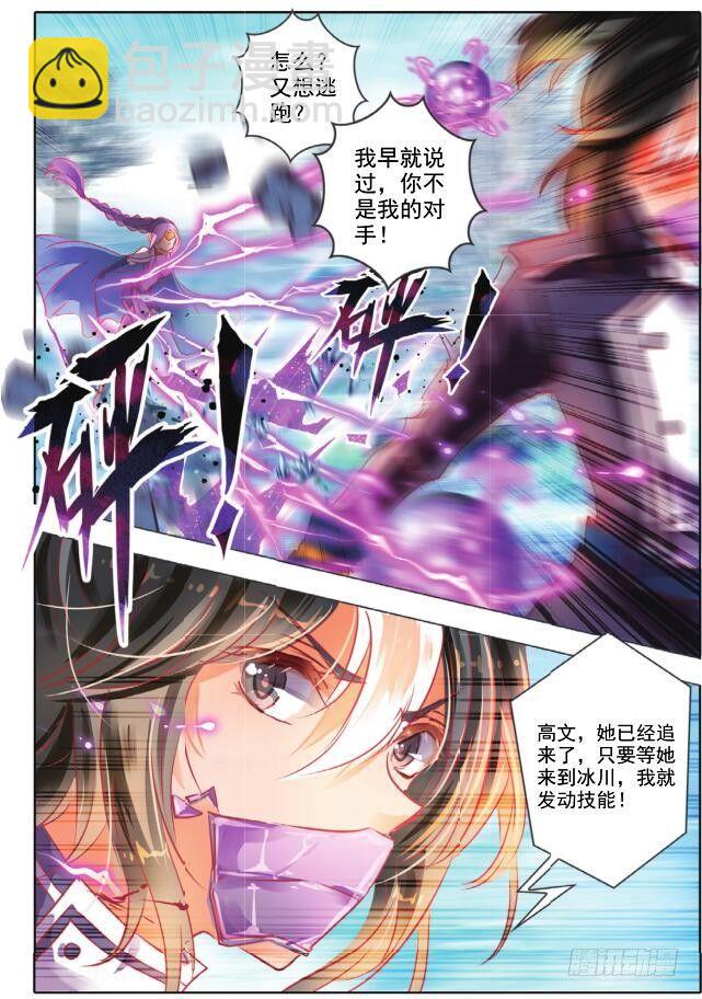 第十九话 攻与守Ⅲ下）-第34话