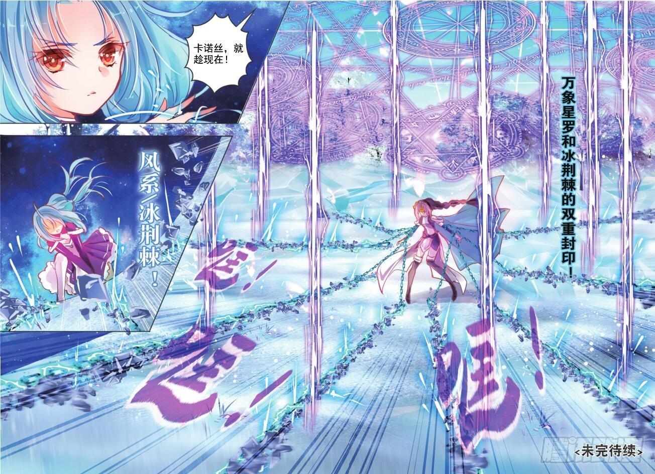 第十九话 攻与守Ⅲ下）-第34话