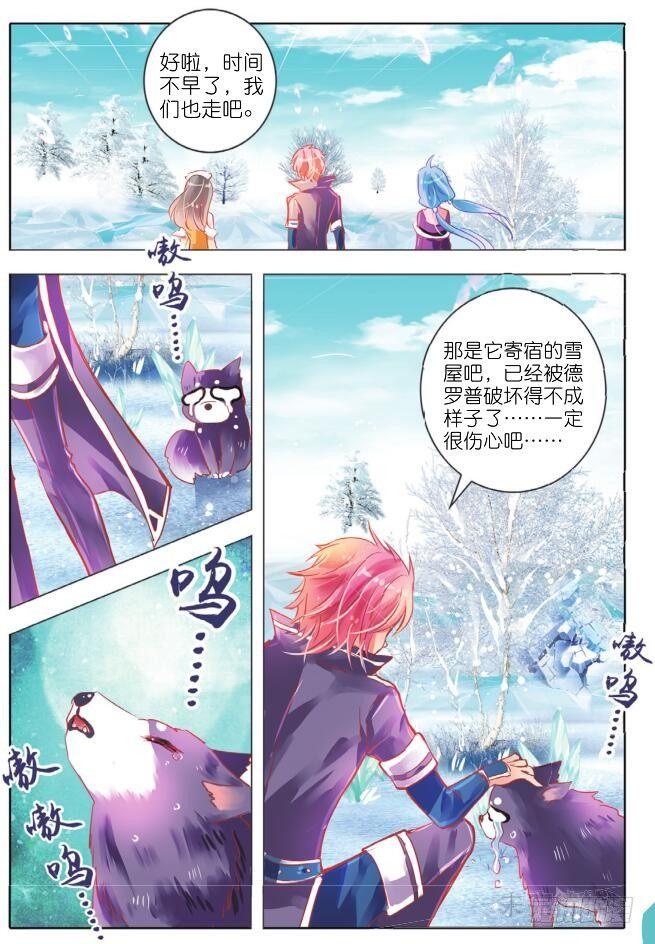 第二十话 攻与守Ⅳ（下）-第36话