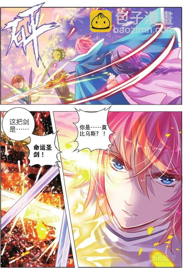 第二十一话 笑与泪(下)-第38话