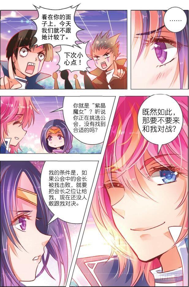 第二十一话 笑与泪(下)-第38话