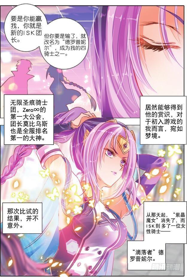 第二十一话 笑与泪(下)-第38话