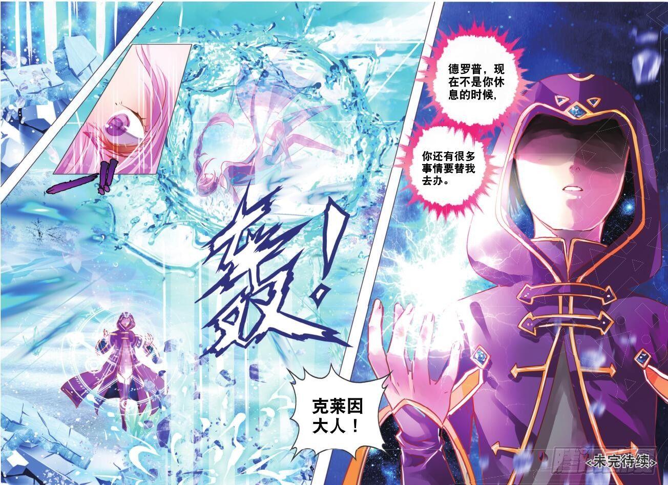 第二十一话 笑与泪(下)-第38话