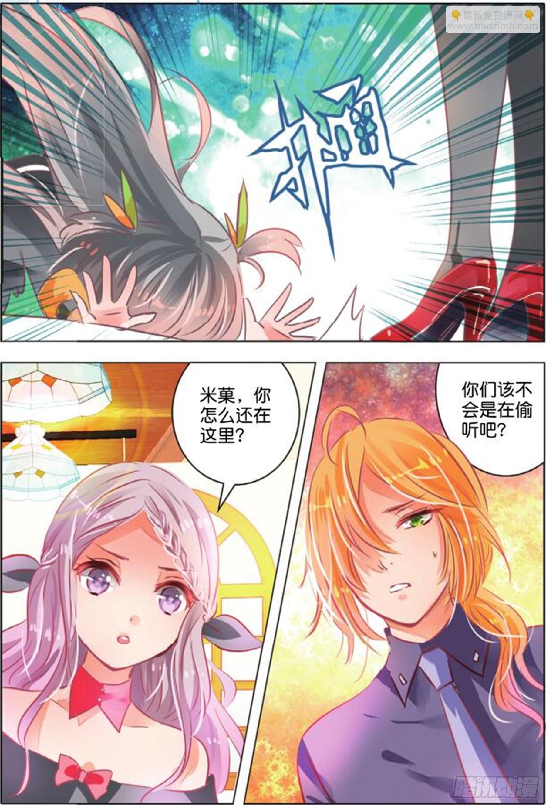 第二十六话 思与恋Ⅰ（下）-第52话