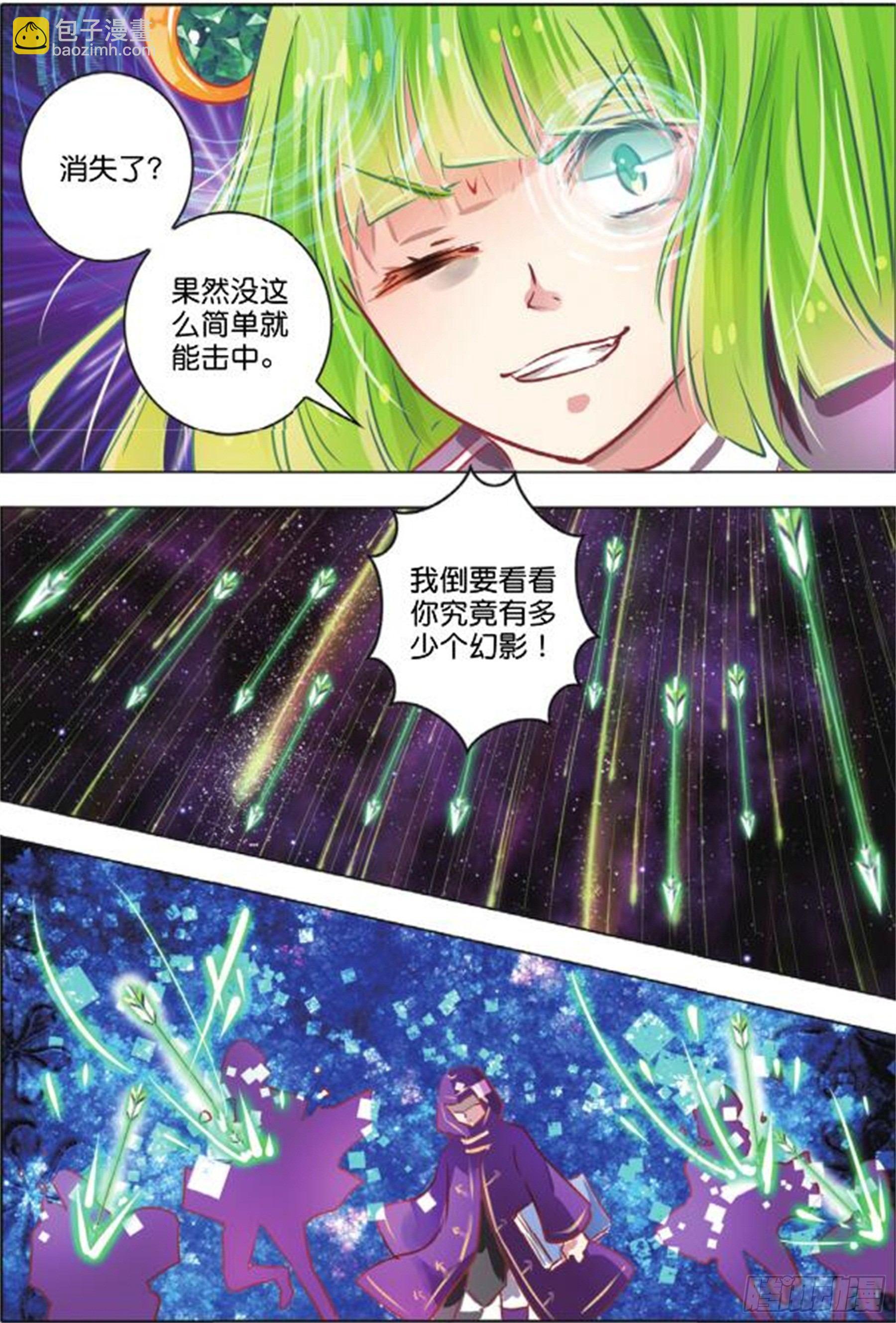 第二十八话 思与念Ⅲ（上）-第56话