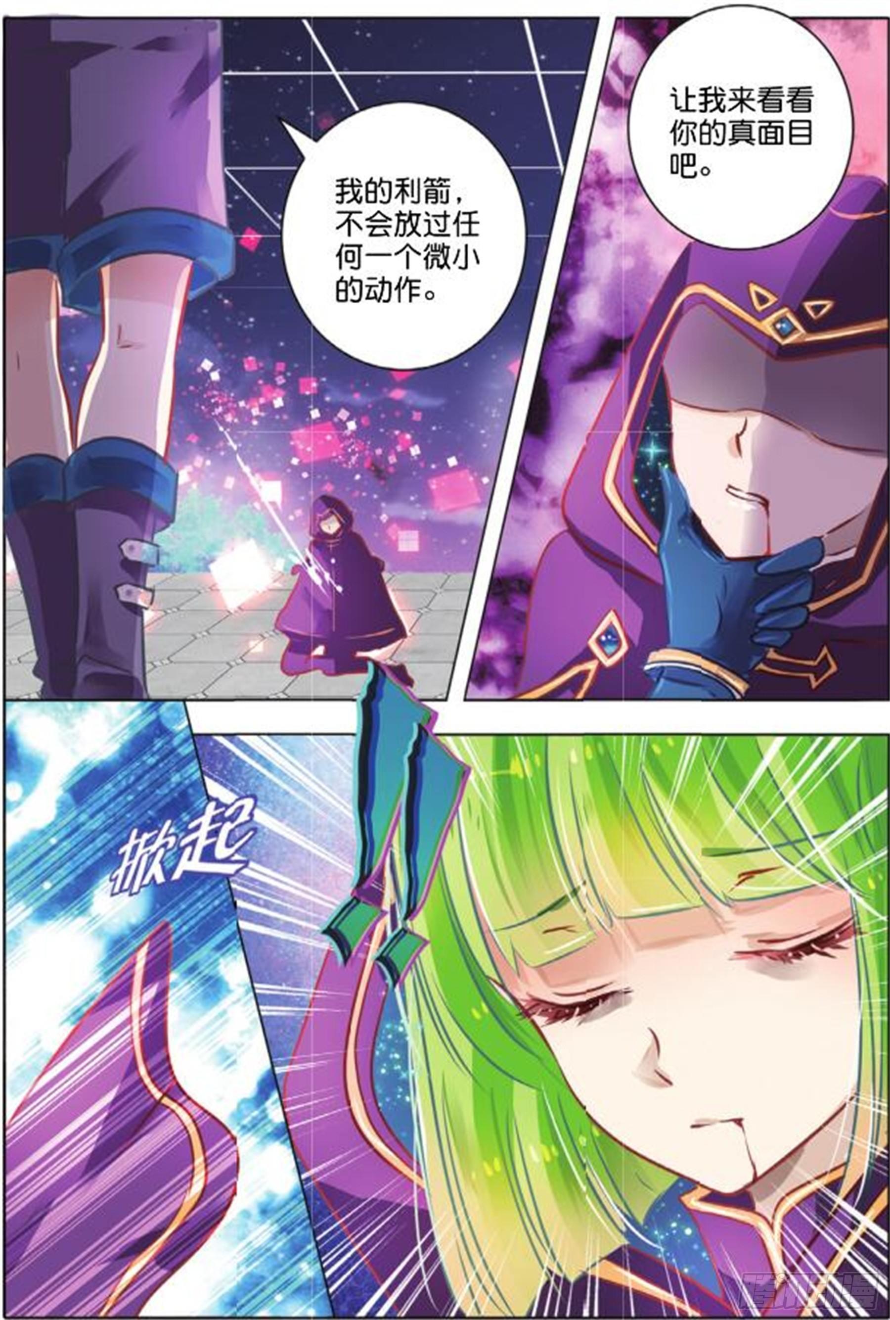 第二十八话 思与念Ⅲ（上）-第56话