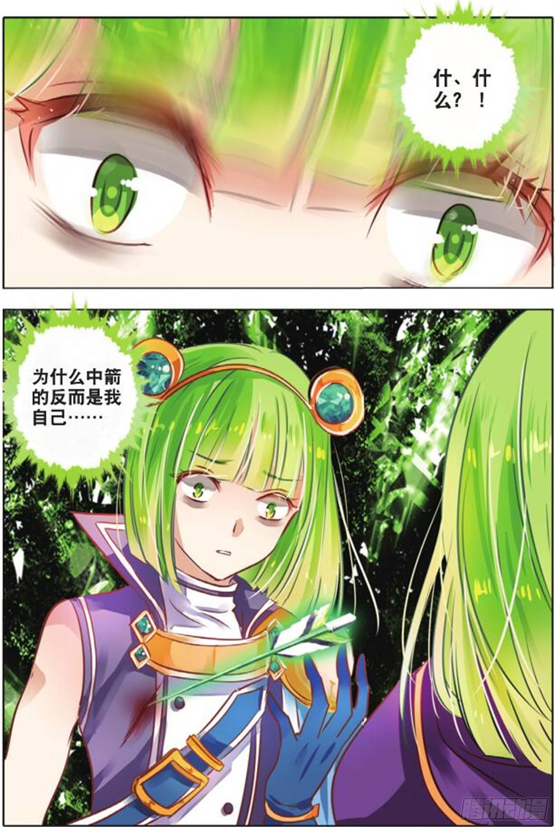 第二十八话 思与念Ⅲ（上）-第56话