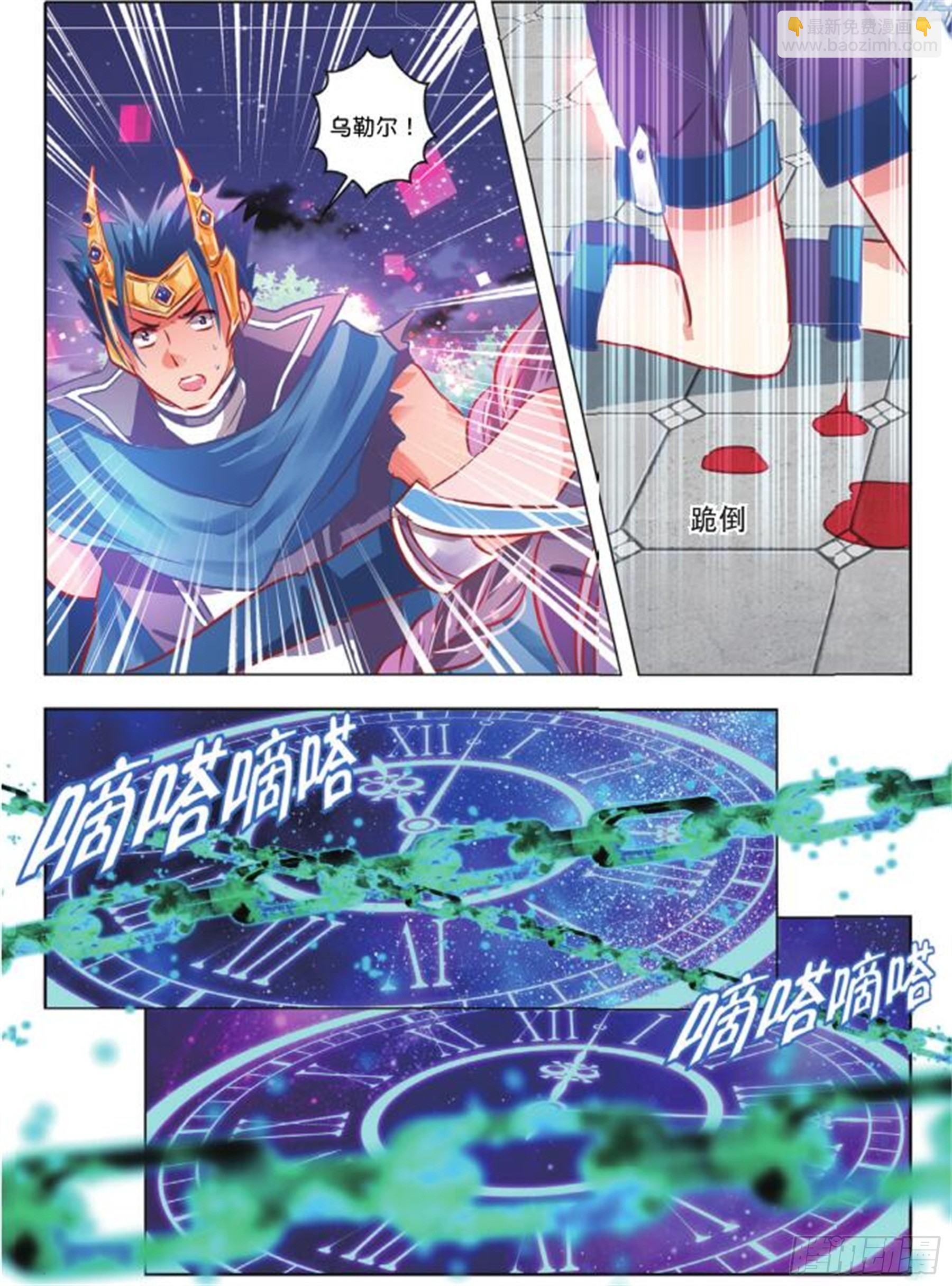 第二十八话 思与念Ⅲ（上）-第56话