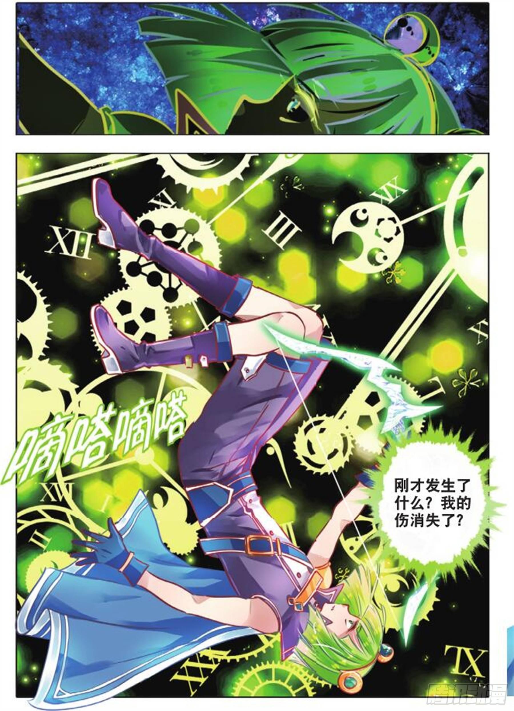 第二十八话 思与念Ⅲ（上）-第56话