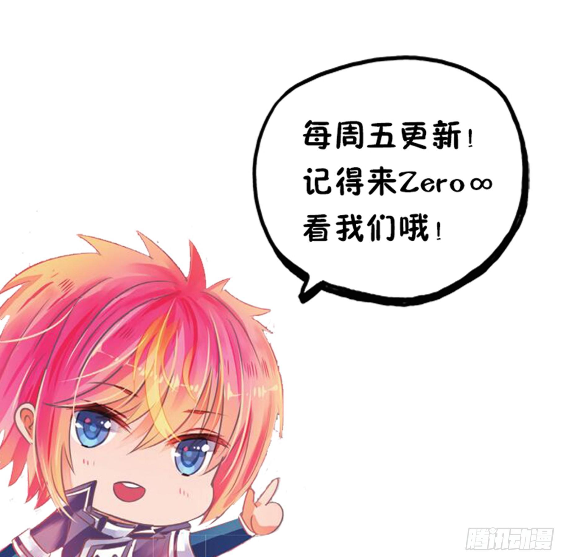 第二十八话 思与念Ⅲ（下）-第58话