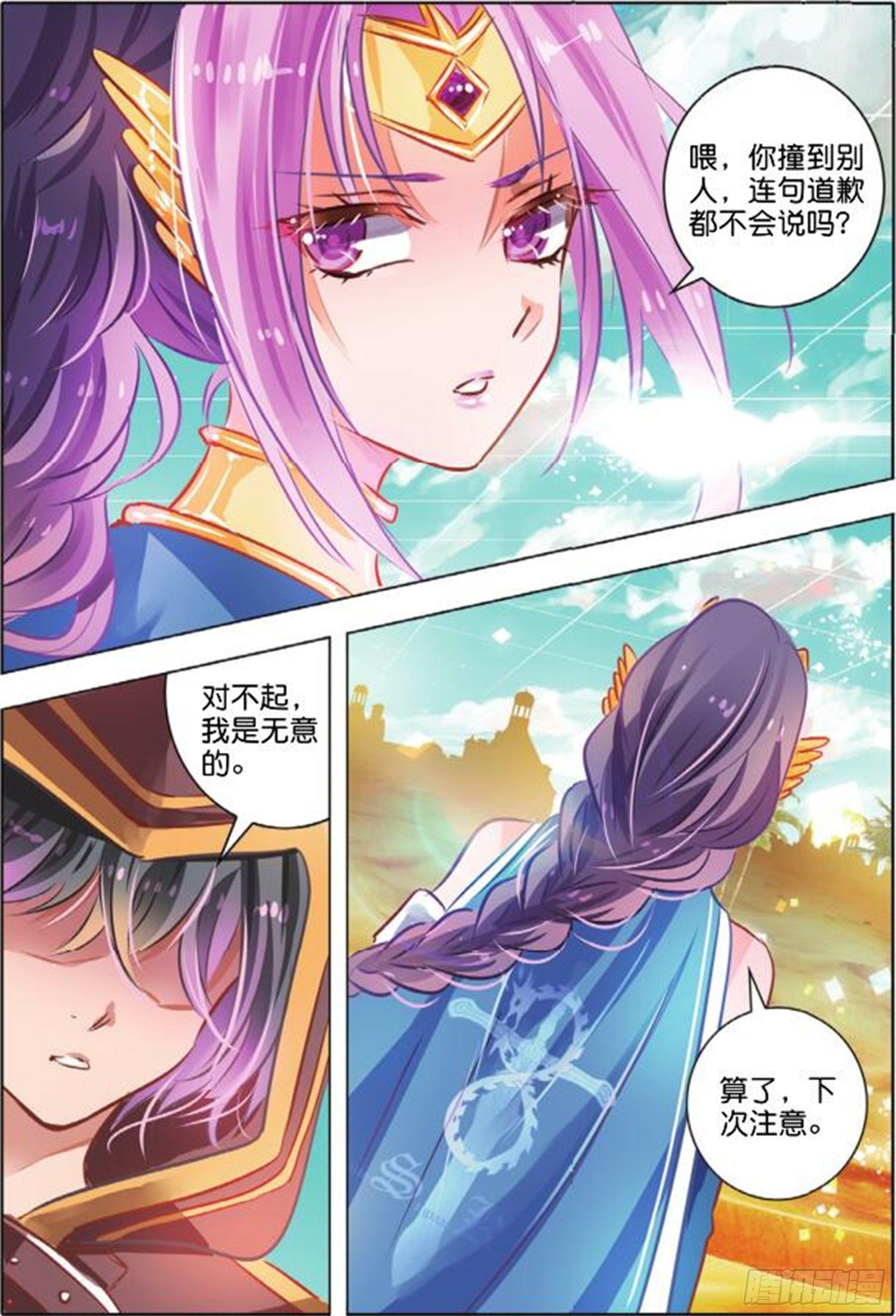 第二十八话 思与念Ⅲ（下）-第58话