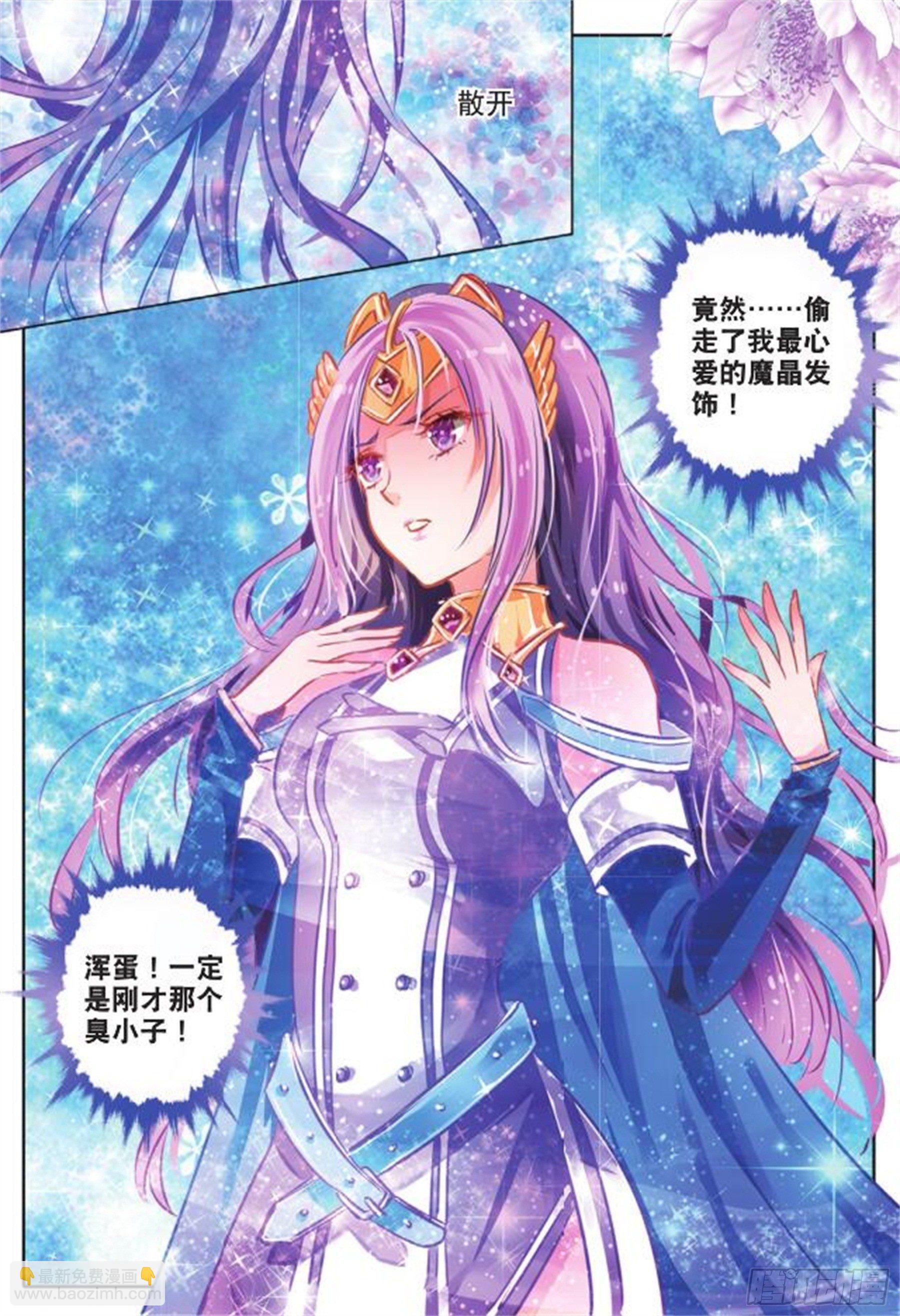 第二十八话 思与念Ⅲ（下）-第58话