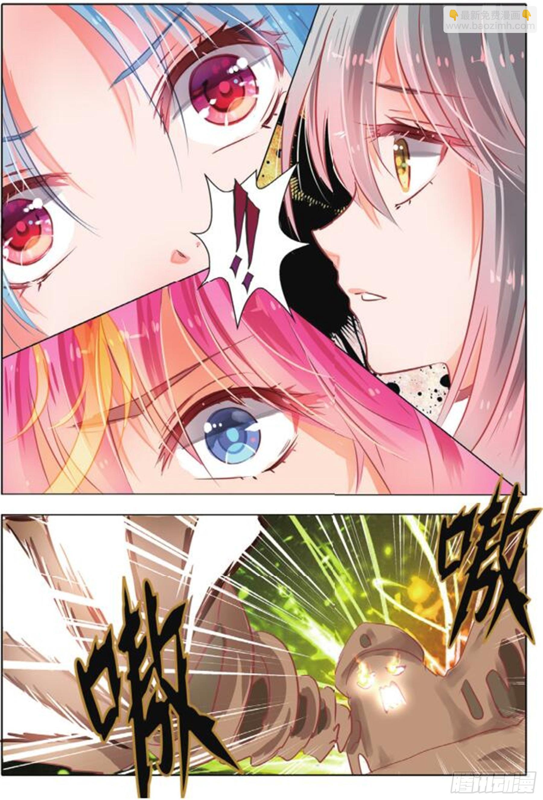 第三十话 尘与砂II（上）-第62话