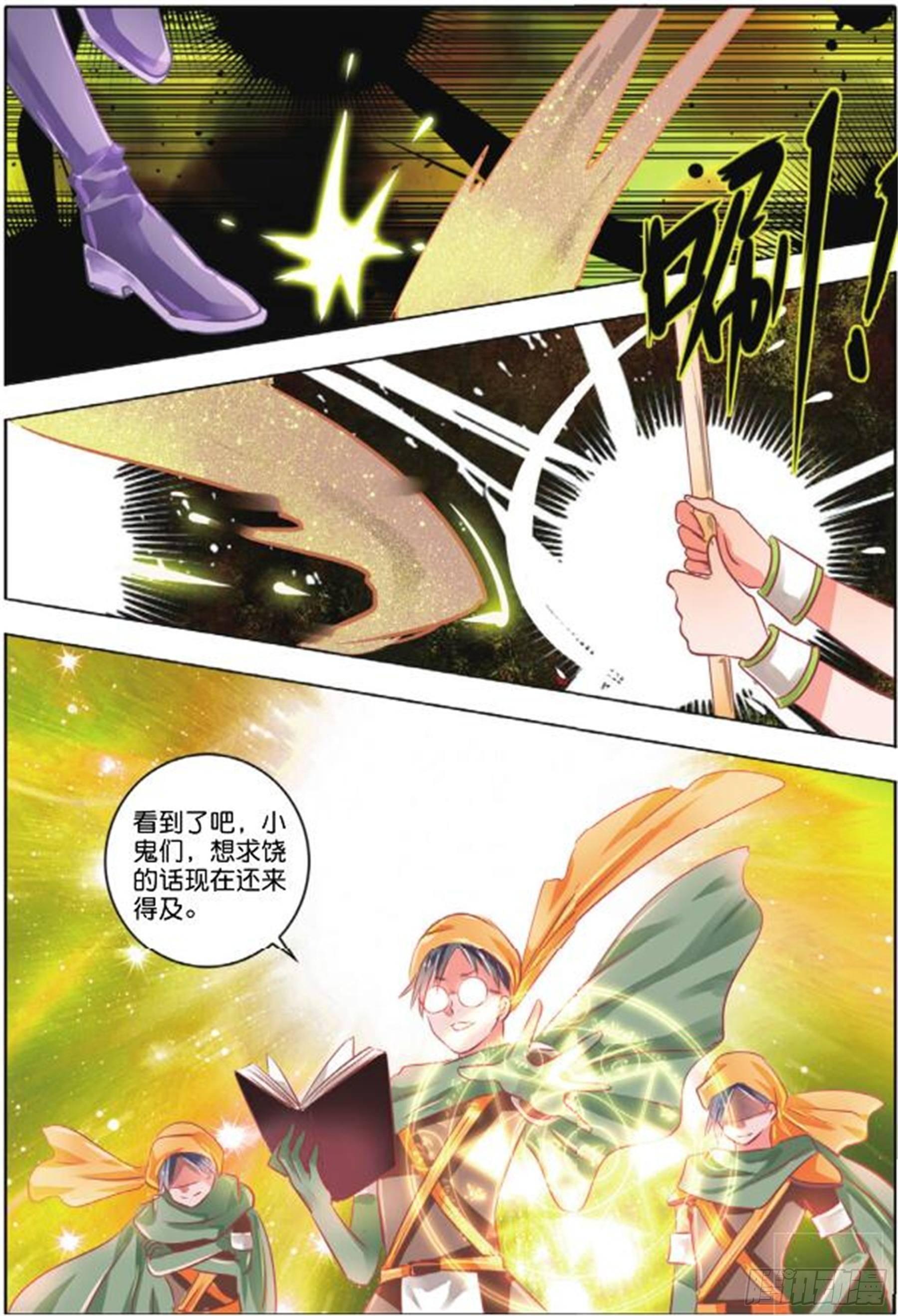 第三十话 尘与砂II（上）-第62话