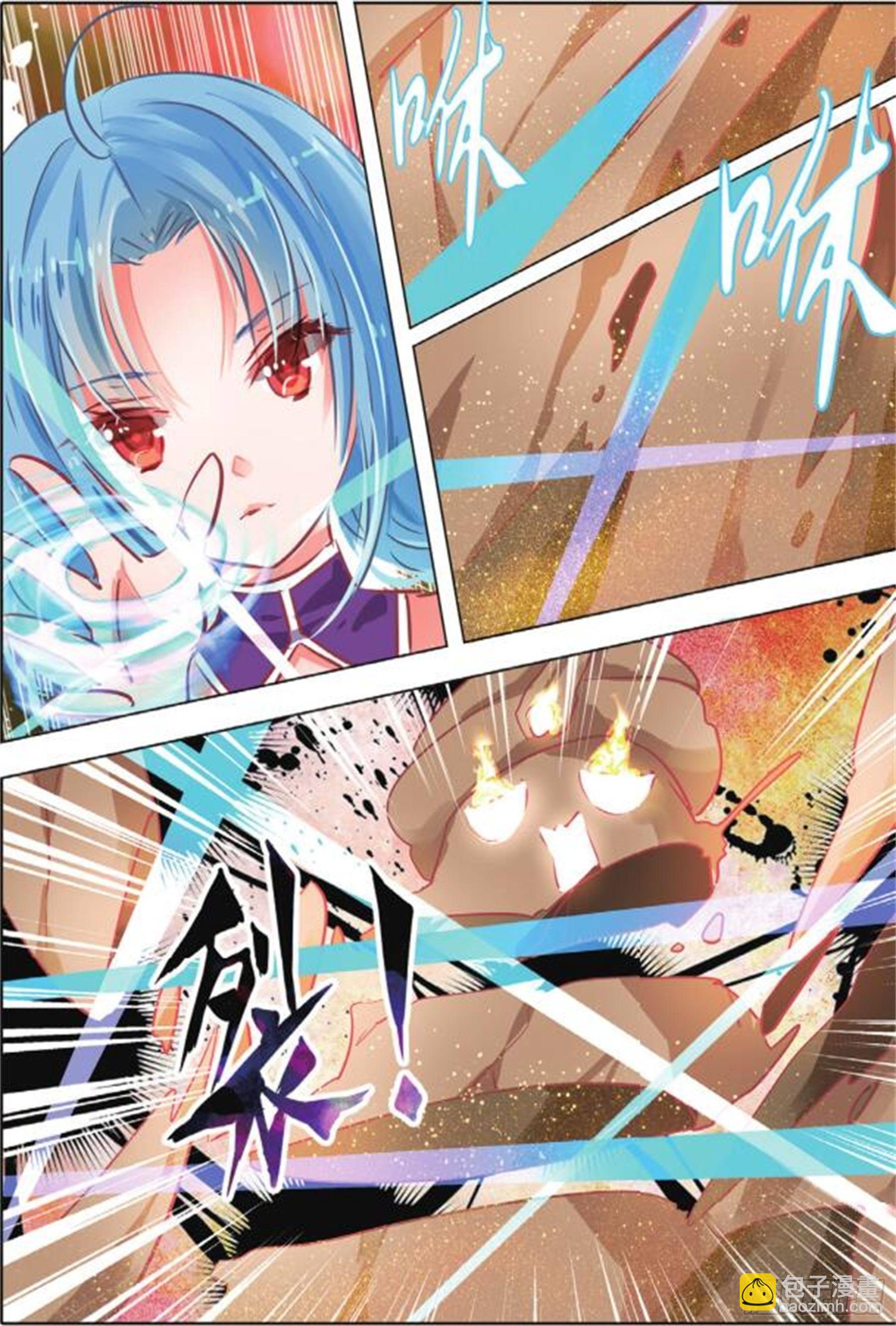 第三十话 尘与砂II（上）-第62话