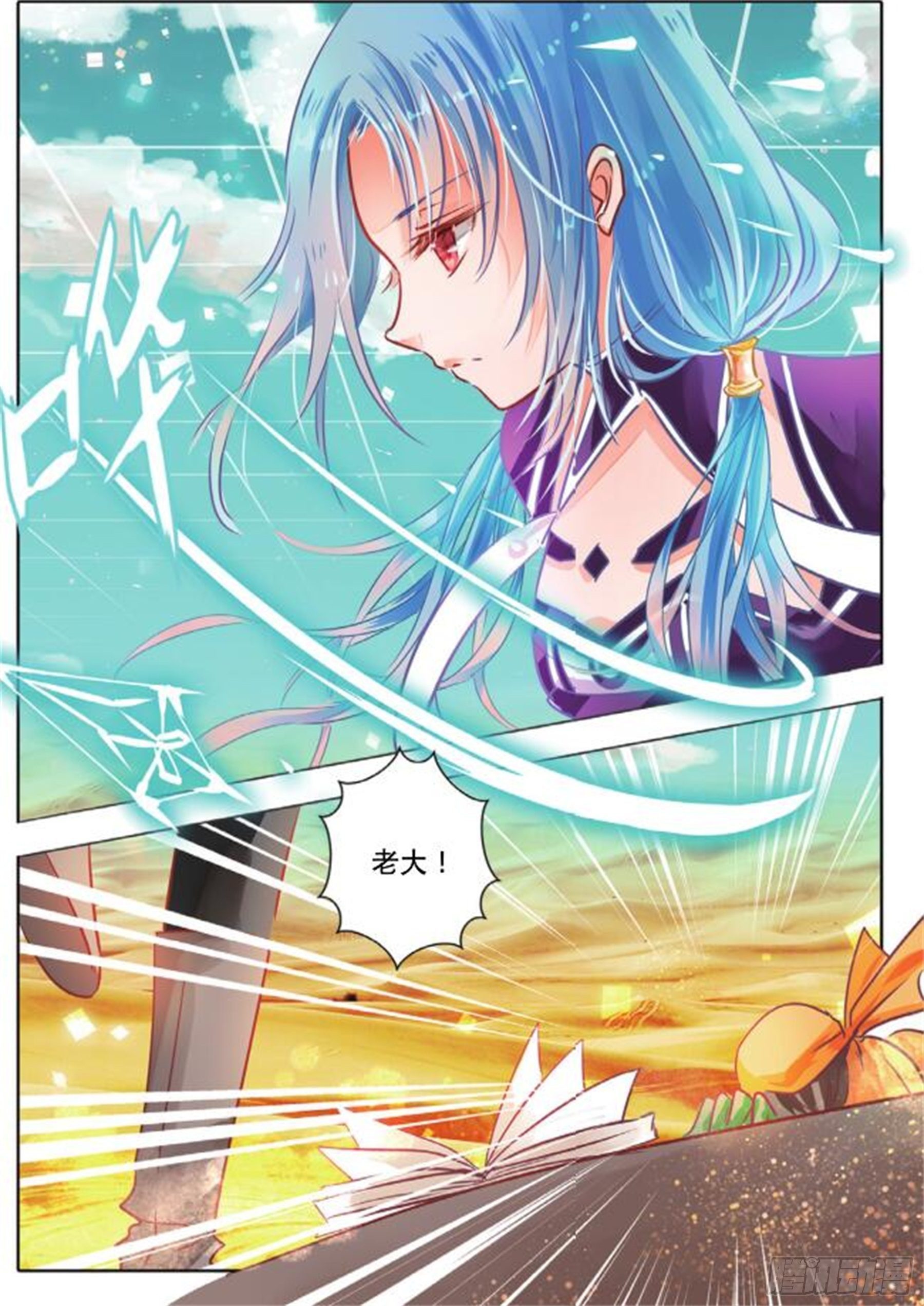 34 隐与现II（上）-第70话